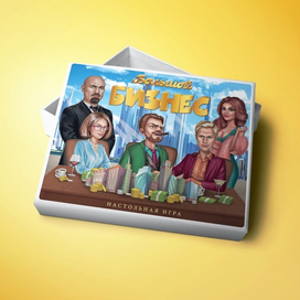 Большой Бизнес