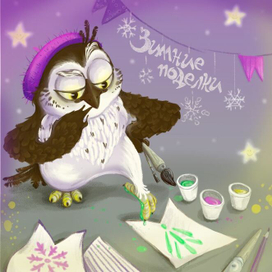 Зимние поделки