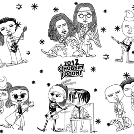 Рок-н-ролл жив!