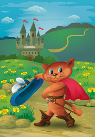 Обложка хрестоматия "Аделант"