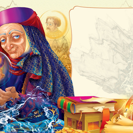 Украинские сказки "Чертова мать"