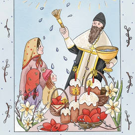 Освящение куличей