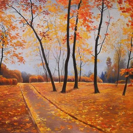 Осень пламенеет