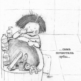 Серия «Привет, Варюша!»