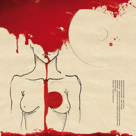 "Мадам Баттерфляй"