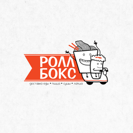 Логотип с персонажами