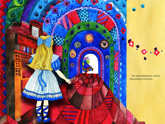 4 иллюстрация