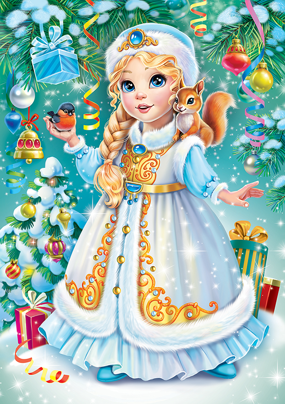 Снегурочка