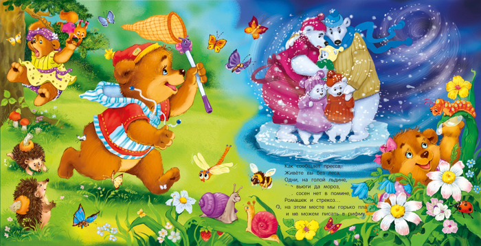 Кушак Почтовая история1