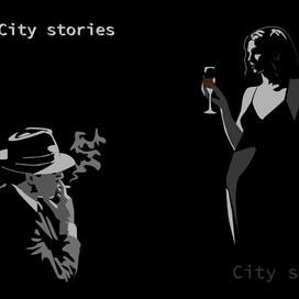 Алекс и Госпожа для Владимира Иванова, книга "Городские истории"