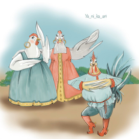 веселые куры