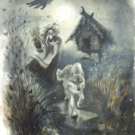 Утренний обход