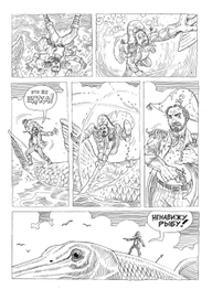 5 стр  из комикс про пирата