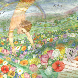 Цветные ветры