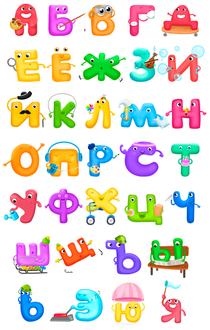 Алфавит для "Город Букв"