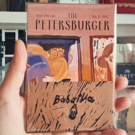 Набор открыток с иллюстрациями для проекта «The Petersburger/Петербуржцы»