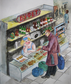 он отправился в буфет