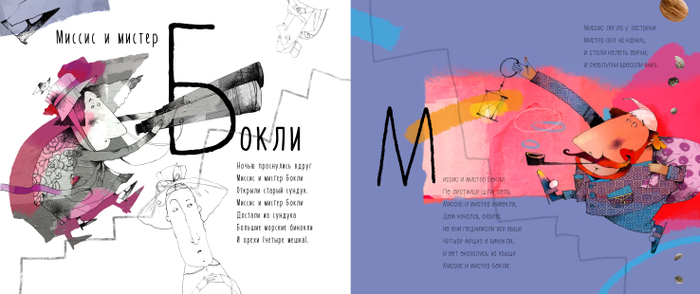 Ночная история (2)