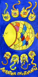 Конкурс карт таро