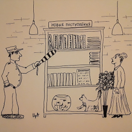 Полицейский в библиотеке