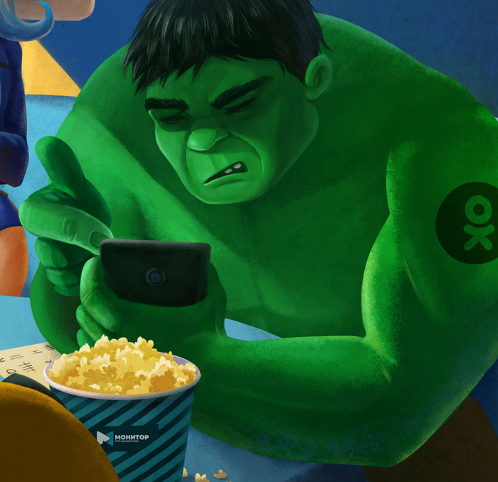 Супергерои сидят в соц.сетях / Халк