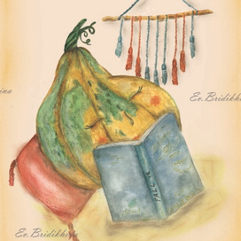Иллюстрация из серии "Уютные тыквы"
