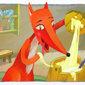 Лиса и волк