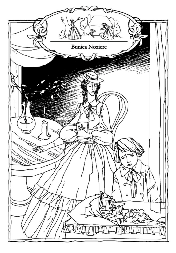 Анатоль Франс