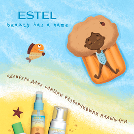 Плакат для детской косметики