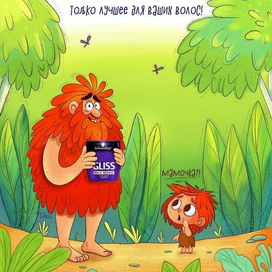 Детская иллюстрация