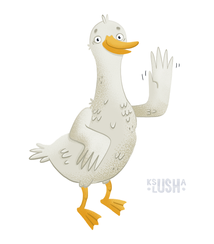 Гуська Лапчатый