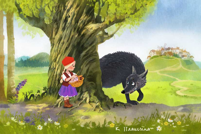 Сказки. Красная шапочка