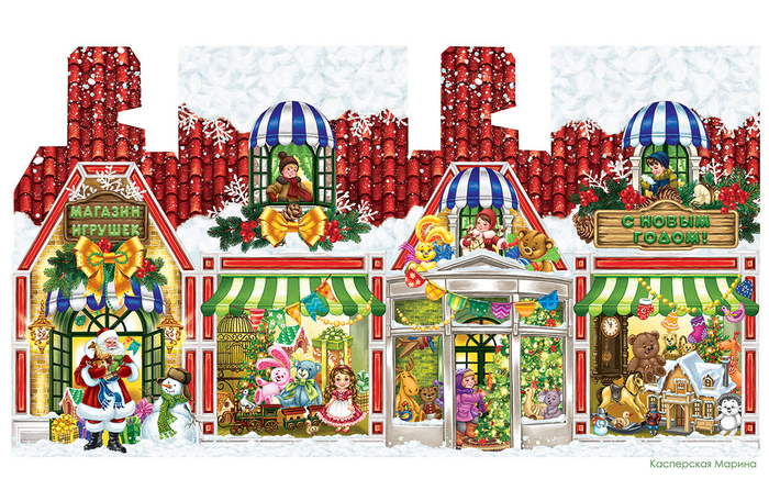 Новогодняя витрина