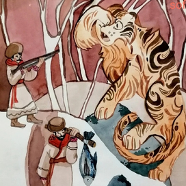 Иллюстрация к сказке "Человек и тигр"(Хакасия)