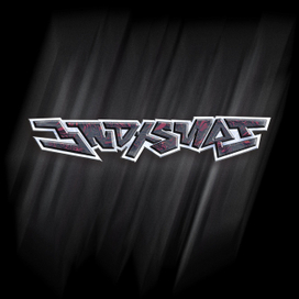 Digital Lettering "YNDXSMRT"