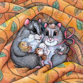 Крошка. Счастливое семейство.