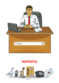 Рисунки для сайта