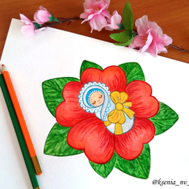 Комочек счастья