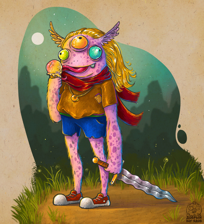 Монстрик с мечом и мороженным