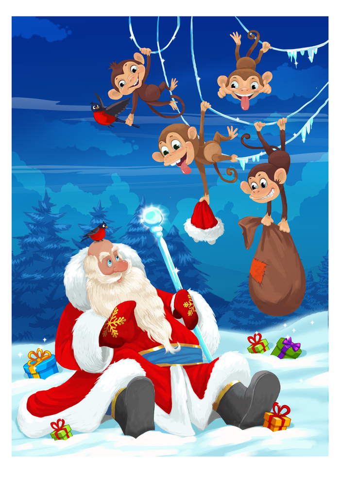 С Новым Годом