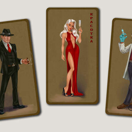 Карты для игры в мафию