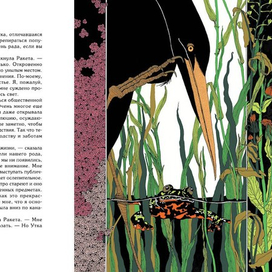 замечательная ракета.