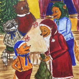 Как лисенок Пашка Новый Год встречал