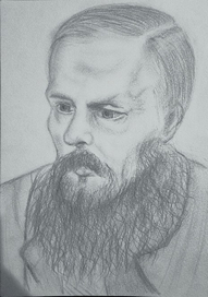 Ф. М. Достоевский 