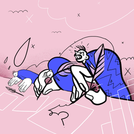 Писательская боль