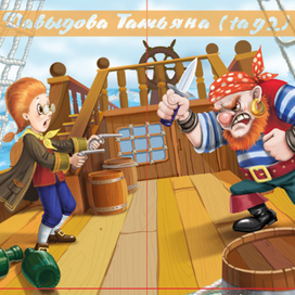 о. Сокровищ