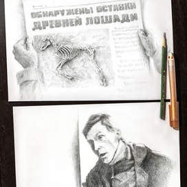 Улицы археологических мемарей