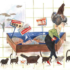 ГОлодные коты