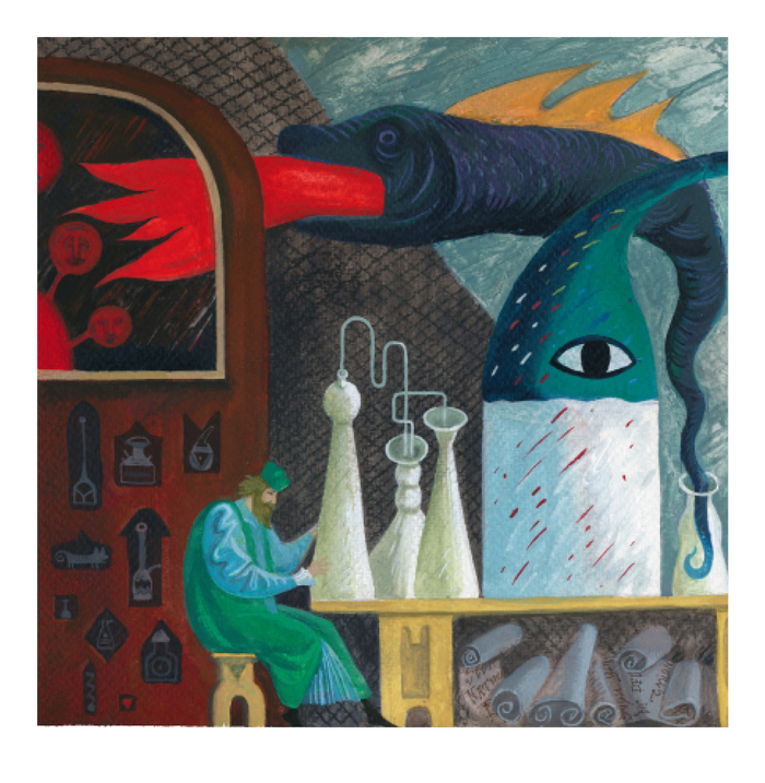 " Варенье Нострадамуса"