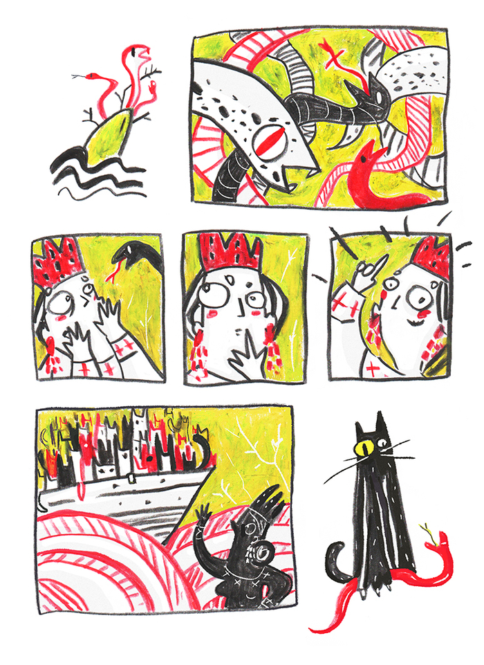 Подарок Елены